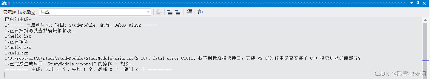 Visual Studio 2022 Preview 使用 C++20 Module的詳細(xì)過程