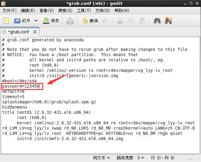 Linux密碼安全防護操作詳解