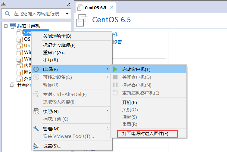 Linux密碼安全防護操作詳解