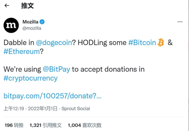 “加密貨幣是龐氏騙局”，Mozilla 接受加密貨幣捐贈，遭創始人猛烈抨擊