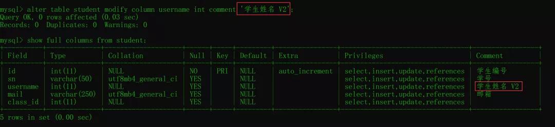 查詢MySQL字段注釋的五種方法！
