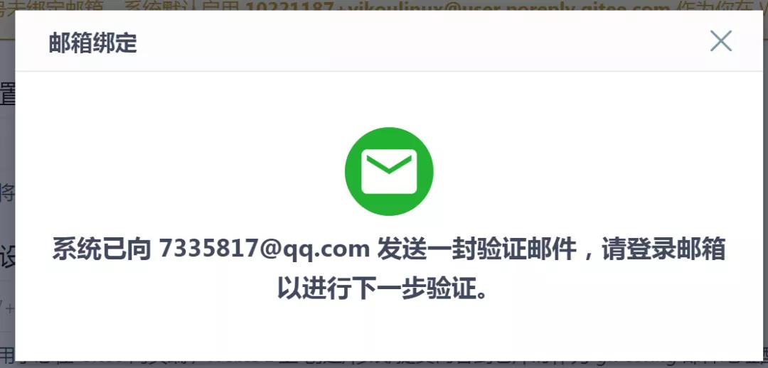 手把手教你如何上傳代碼到Gitee服務(wù)器