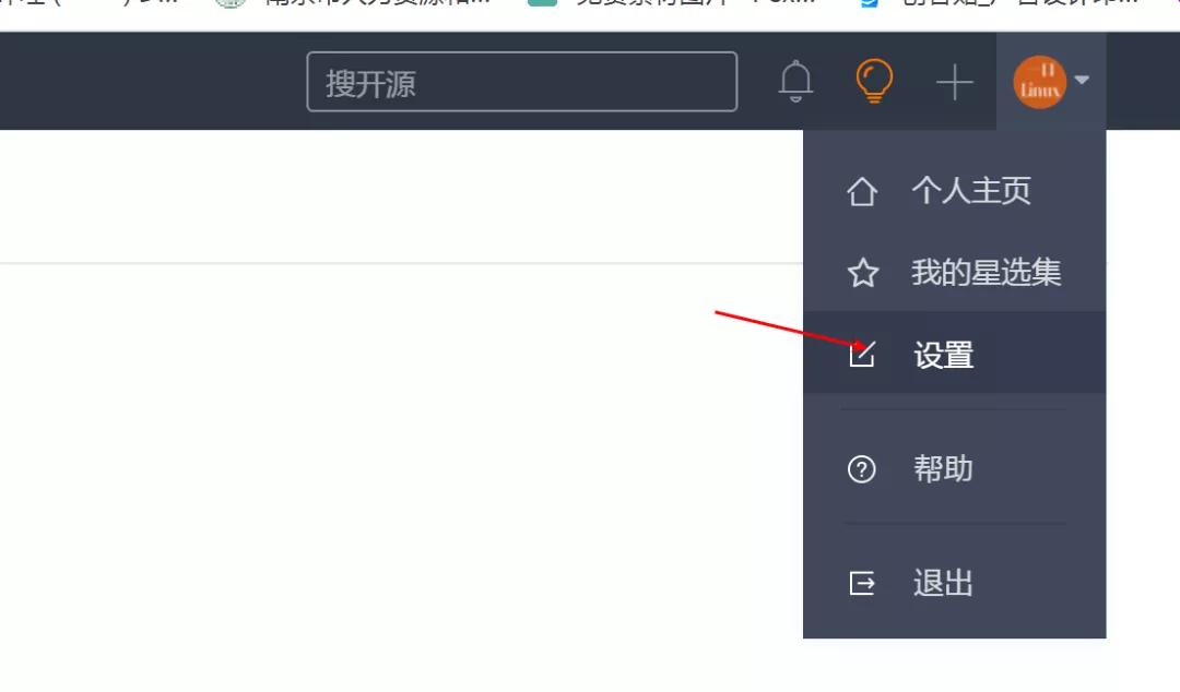手把手教你如何上傳代碼到Gitee服務(wù)器