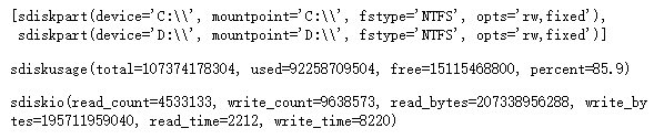 Python標準庫學習之psutil內存詳解