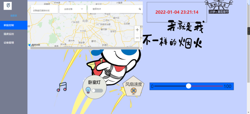 Iot前端Node-Red+ IOT Studio + Github無法訪問解決辦法 Iot前端Node-Red+ IOT Studio + Github無法訪問解決辦法