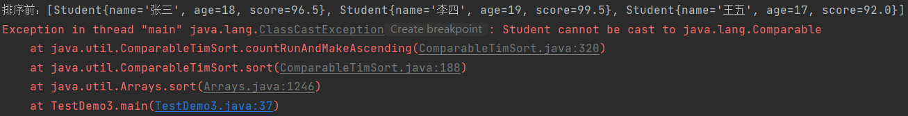 Java語法之 Java 的多態、抽象類和接口