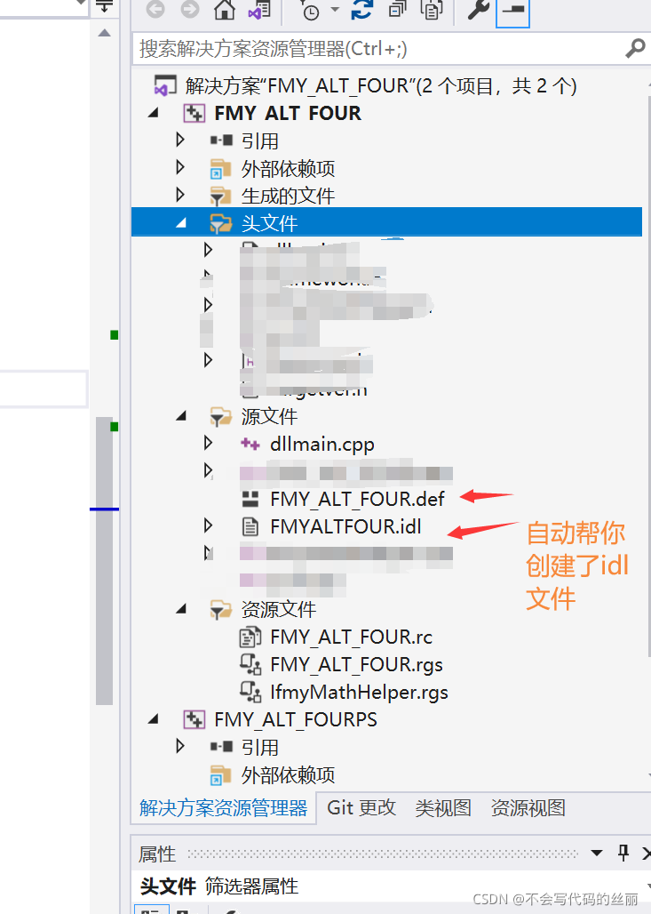 C++ com編程學習詳解