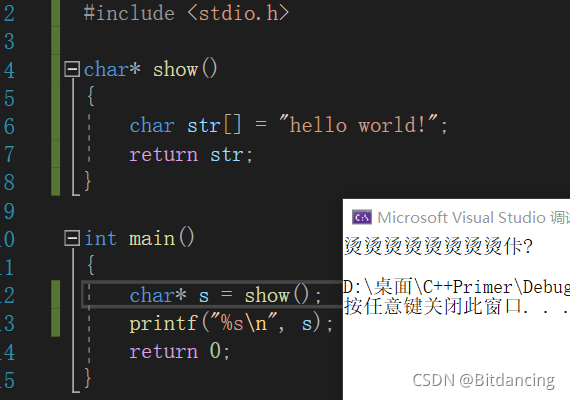 C語言深入講解之從函數棧幀角度理解return關鍵字