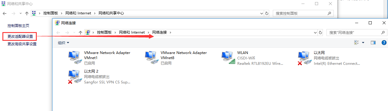 使用Xshell連接VMware上的Linux虛擬機(圖文步驟)