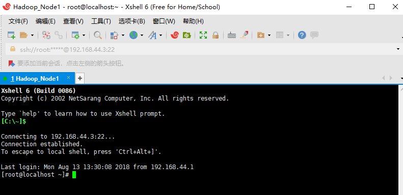 使用Xshell連接VMware上的Linux虛擬機(圖文步驟)