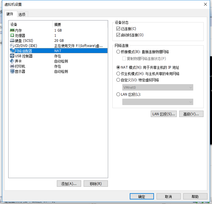 使用Xshell連接VMware上的Linux虛擬機(圖文步驟)