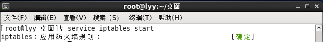 linux防火墻配置教程之允許轉(zhuǎn)發(fā)實驗（2）