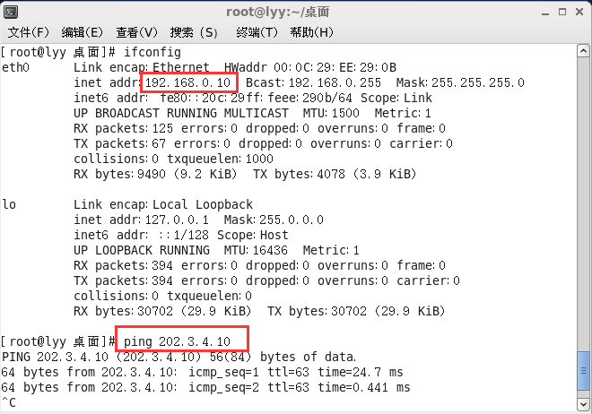 linux防火墻配置教程之允許轉(zhuǎn)發(fā)實驗（2）