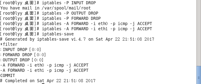 linux防火墻配置教程之允許轉(zhuǎn)發(fā)實驗（2）