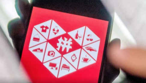 拼多多百億補貼保稅倉發(fā)貨是正品嗎 拼多多保稅倉發(fā)貨需要身份證嗎