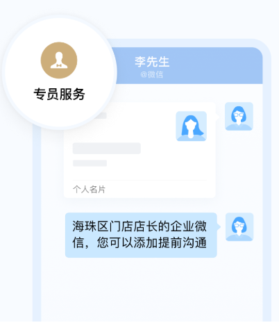企業(yè)微信活躍用戶達1.8億！微信客服正式接入
