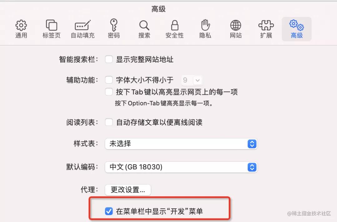 在 Css 圖層分析這方面，Chrome Devtools 屬實(shí)不太行
