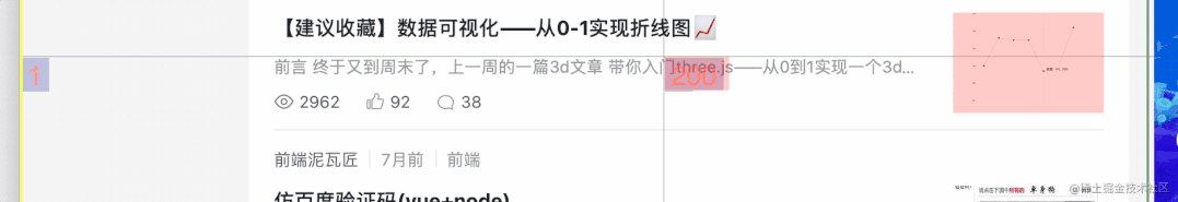 在 Css 圖層分析這方面，Chrome Devtools 屬實(shí)不太行