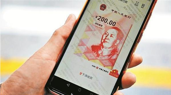 數字人民幣 App 上線，實測吃喝玩樂都可用