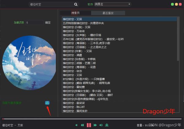 Python自動化短視頻生成腳本實現熱門視頻流水線生產