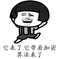 Python爬蟲實戰項目掌握酷狗音樂的加密過程