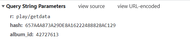 Python爬蟲實戰項目掌握酷狗音樂的加密過程