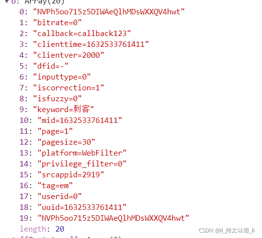 Python爬蟲實戰項目掌握酷狗音樂的加密過程