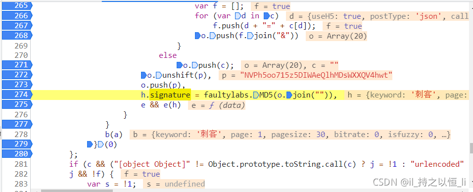 Python爬蟲實戰項目掌握酷狗音樂的加密過程