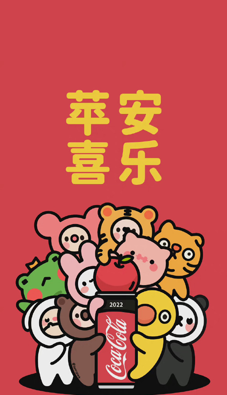 2022虎年吉祥的好運俏皮壁紙 好柿發生未來可期