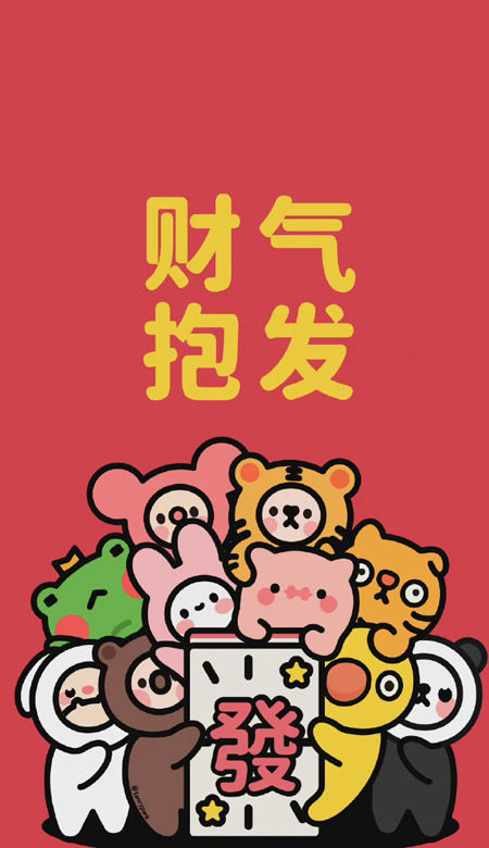 2022虎年吉祥的好運俏皮壁紙 好柿發生未來可期