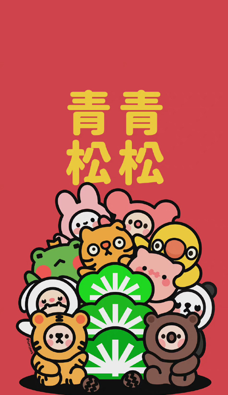 2022虎年吉祥的好運俏皮壁紙 好柿發生未來可期