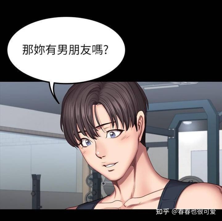 萬(wàn)年墊底的健身教練漫畫(huà)_業(yè)績(jī)?nèi)f年墊底的健身教練_韓國(guó)漫畫(huà)健身教練全集