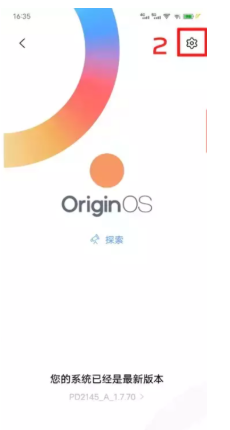 OriginOSOcean第二批公測時間 OriginOSOcean第二批公測適配機型名單