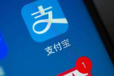 支付寶開通消息刷子功能！支付寶消息怎么一鍵已讀？