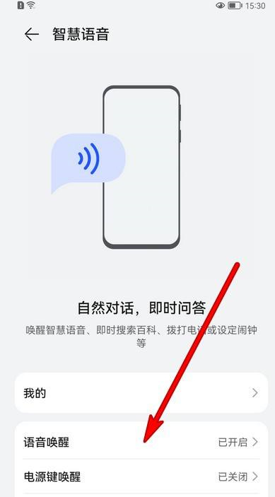 手機放煙花怎么弄？OPPO手機，華為手機，小米手機怎么放煙花教程