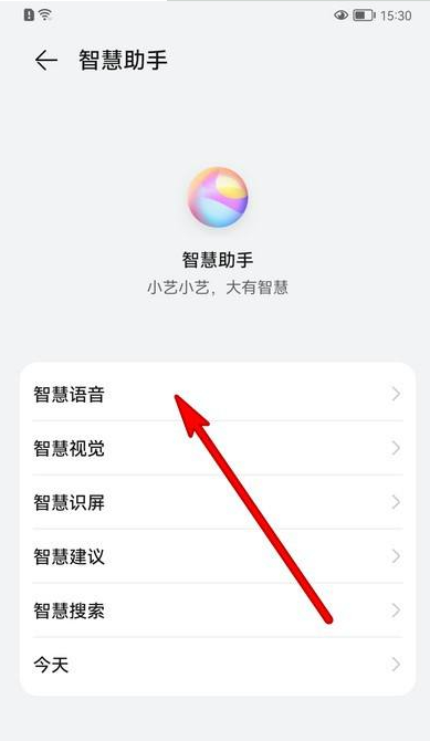 手機放煙花怎么弄？OPPO手機，華為手機，小米手機怎么放煙花教程