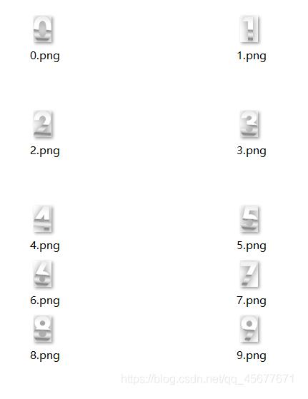 javascript實現數字時鐘效果