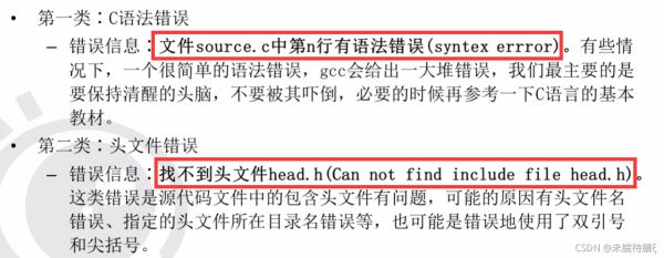 C語言編程C++編輯器及調(diào)試工具操作命令詳解