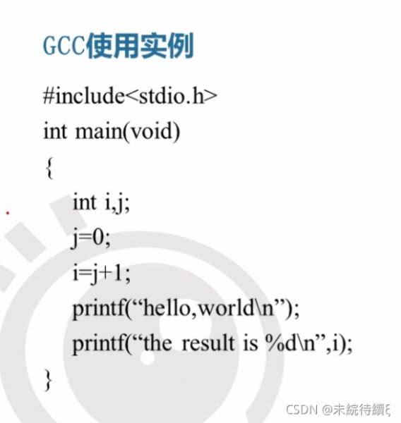 C語言編程C++編輯器及調(diào)試工具操作命令詳解