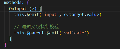 關(guān)于element的表單組件整理筆記
