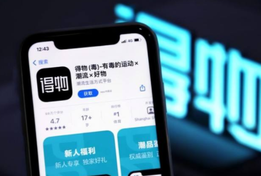 得物過年發(fā)貨嗎2022 得物過年快遞是不是比較慢