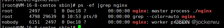 Nginx配置SSL和WSS步驟介紹