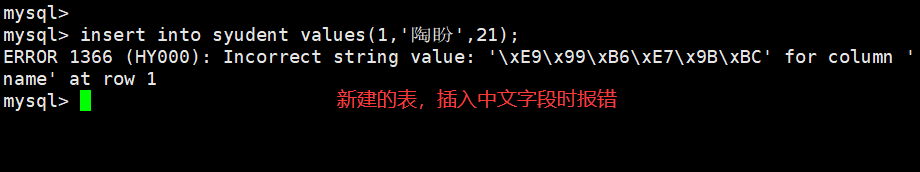 Linux系統(tǒng)下修改mysql字符集為UTF8步驟