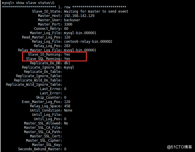 mysql5.6主從搭建以及不同步問題詳解