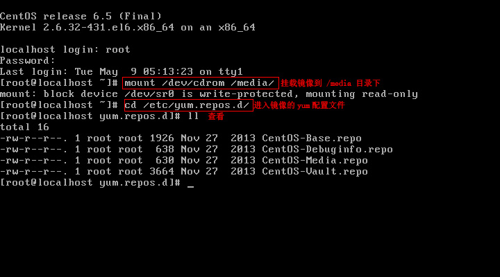 Centos 6.5 下配置DNS服務器的方法(圖文詳解)