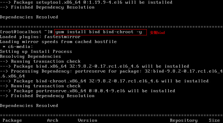 Centos 6.5 下配置DNS服務器的方法(圖文詳解)