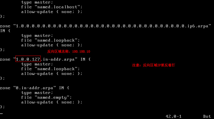 Centos 6.5 下配置DNS服務器的方法(圖文詳解)
