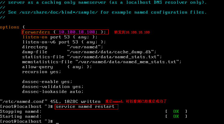 Centos 6.5 下配置DNS服務器的方法(圖文詳解)