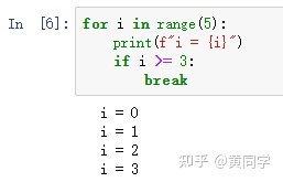 Python基礎(chǔ) while循環(huán)與break、continue關(guān)鍵字