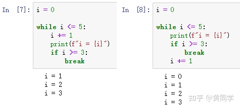 Python基礎(chǔ) while循環(huán)與break、continue關(guān)鍵字